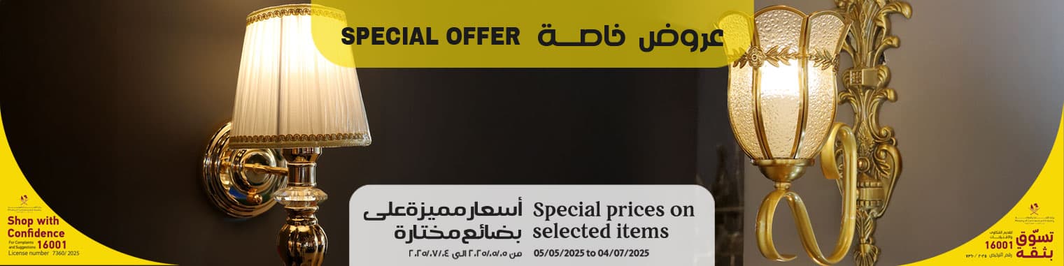 brymax product image